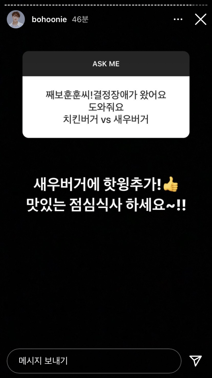 더베인 이미지