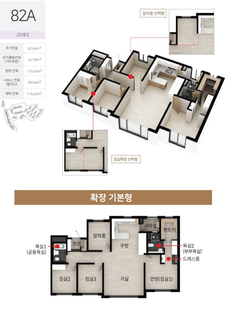 효성인테리어 이미지