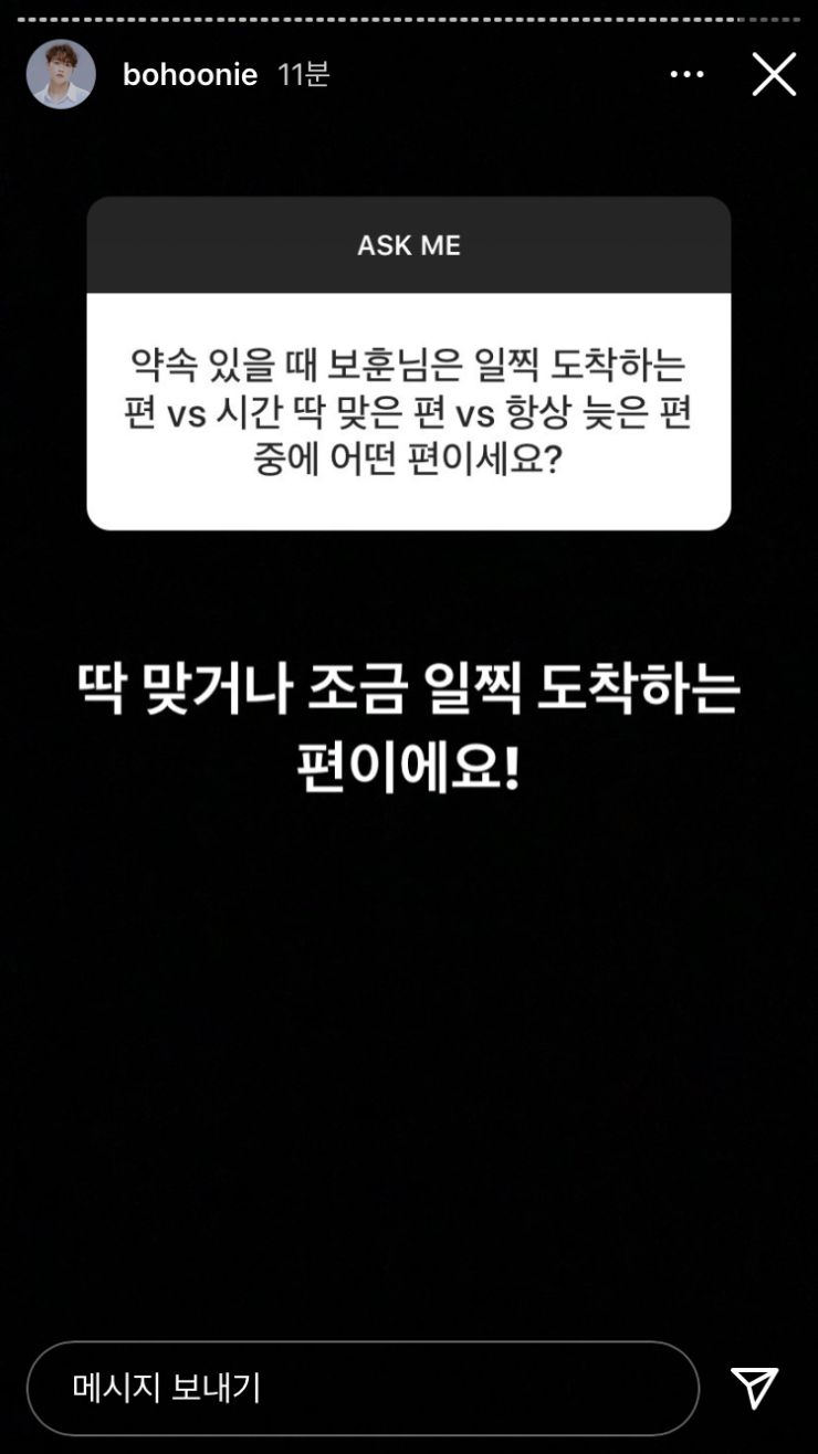 더베인 이미지