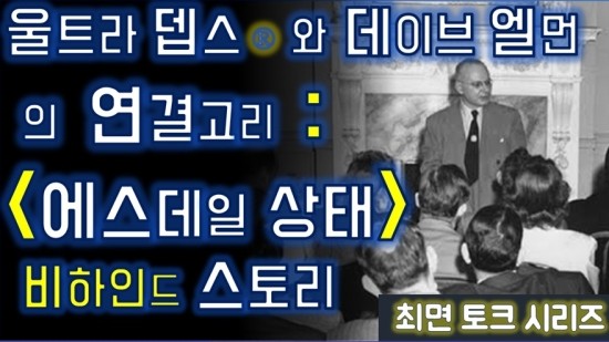 뎁스스토리 이미지