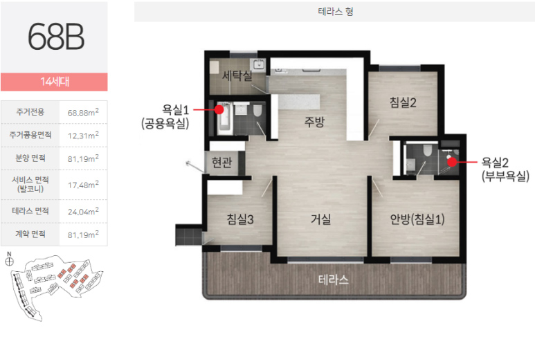 효성인테리어 이미지