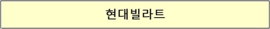 (주)삼명건설 이미지