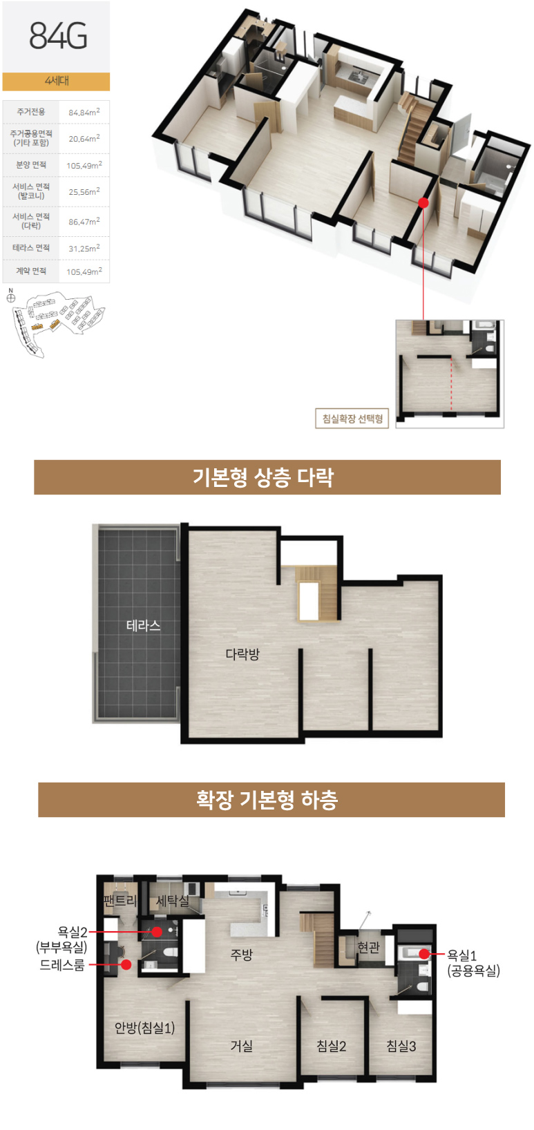 효성인테리어 이미지