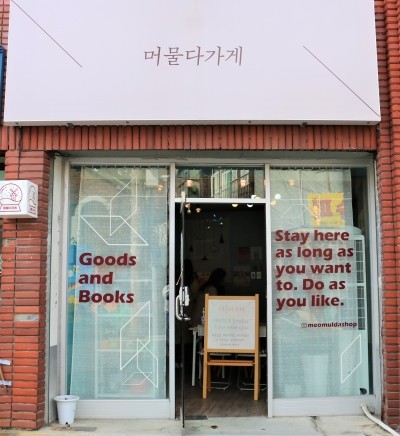 대동마트 이미지