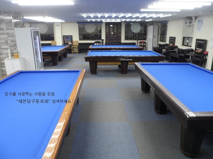 조은당구클럽 이미지