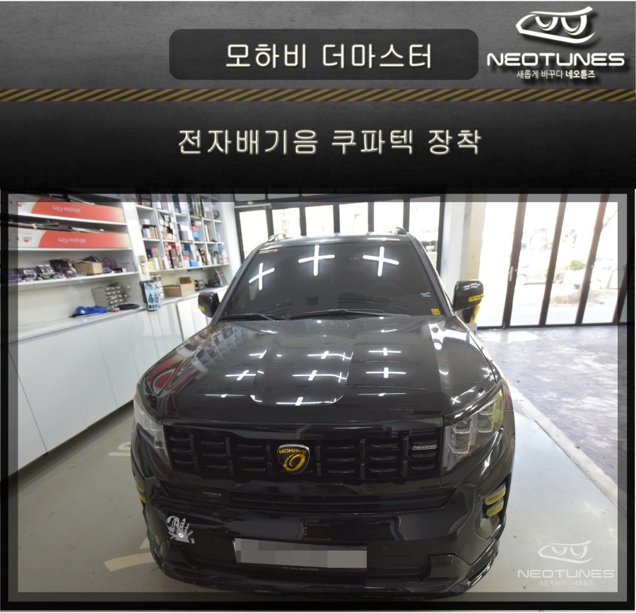 더튠즈 이미지