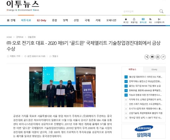 엘리트주 이미지