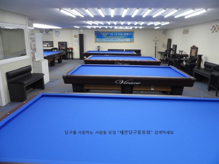 참당구장 이미지