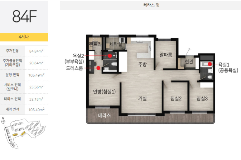 효성인테리어 이미지