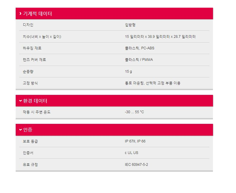 케이엠무역 이미지