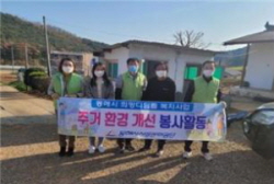 희망환경 이미지