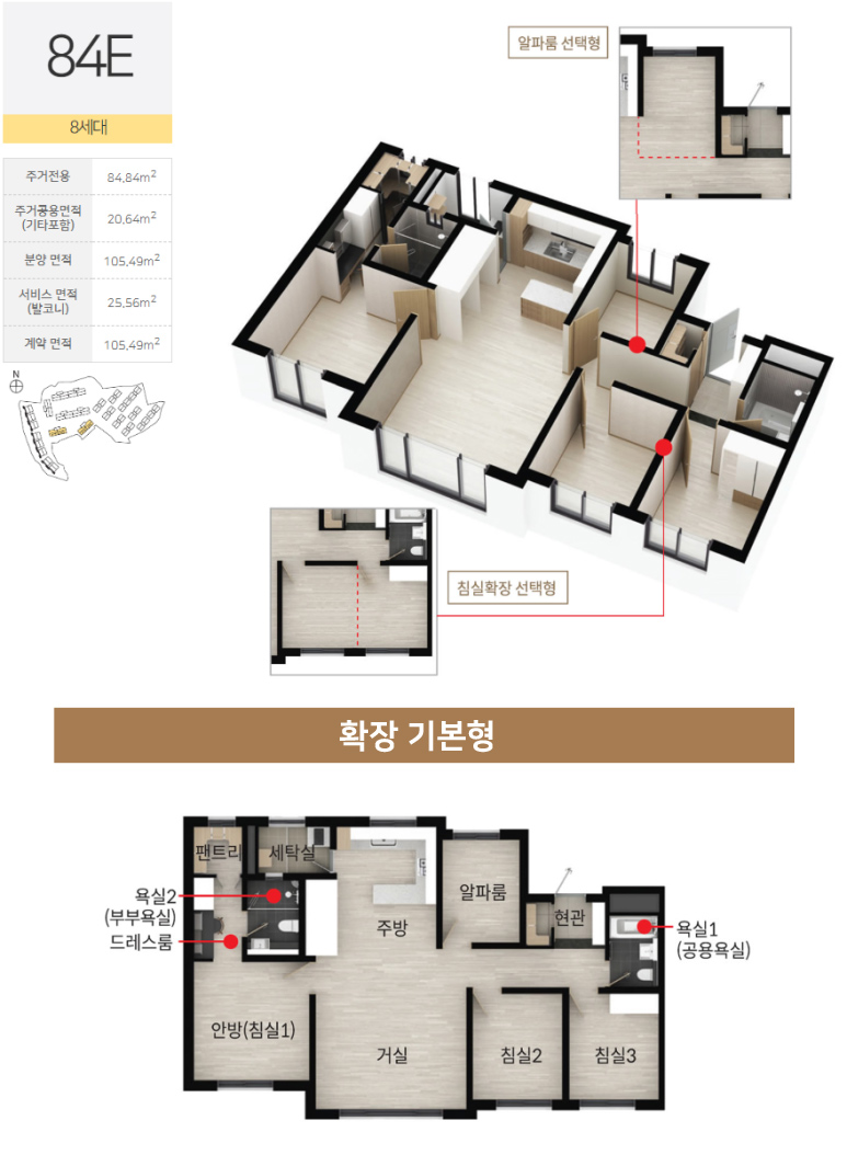 효성인테리어 이미지