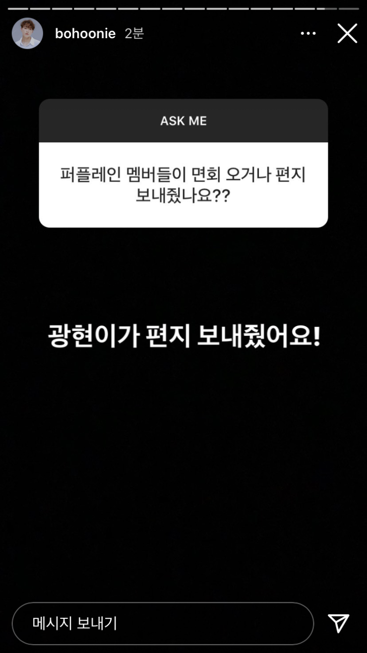 더베인 이미지