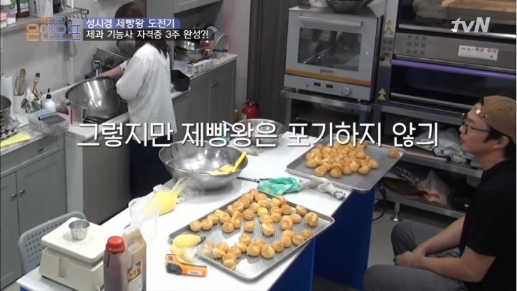 온오븐 이미지