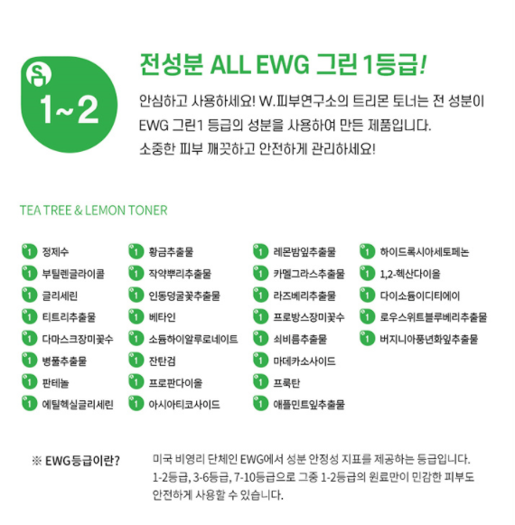 황금토너 이미지