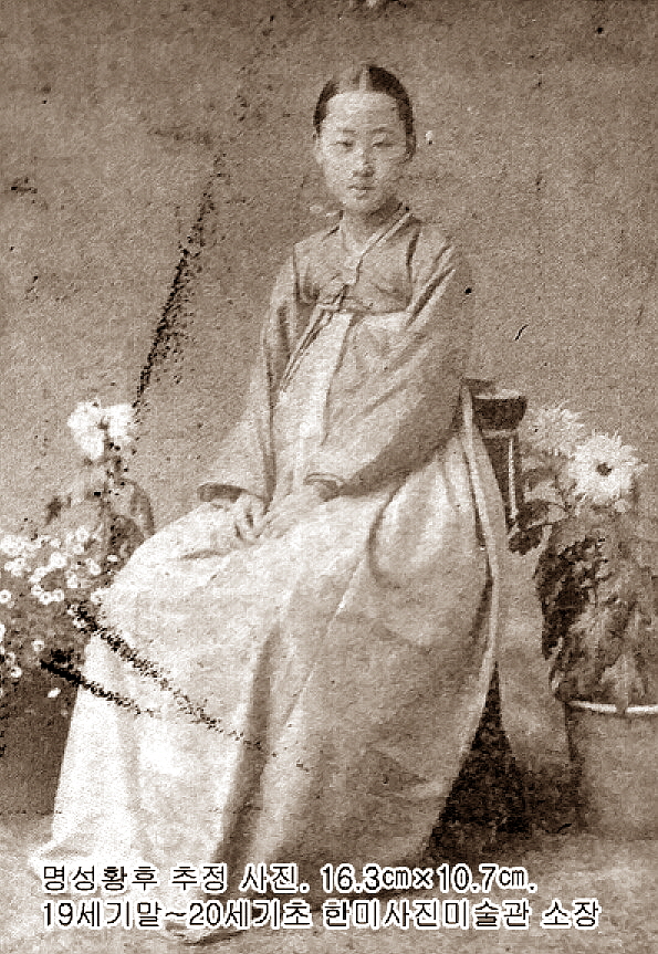 황후 이미지