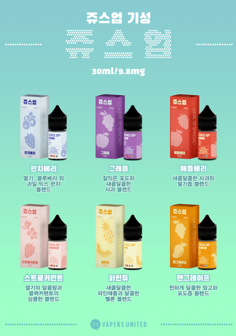토네이도 전자담배 이미지