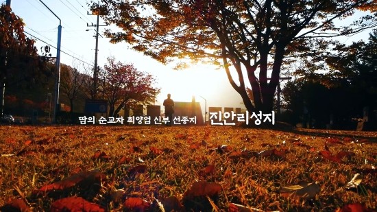 양업교구 이미지