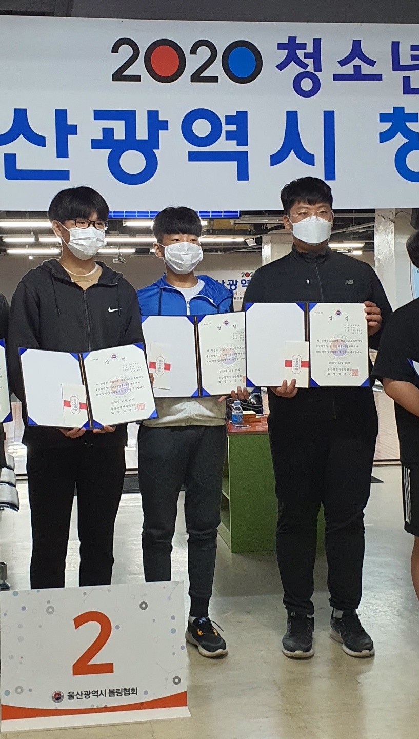울산광역시볼링협회 이미지