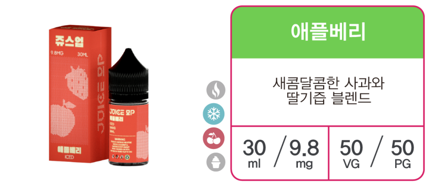 토네이도 전자담배 이미지