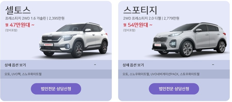 베스트원세무법인 이미지