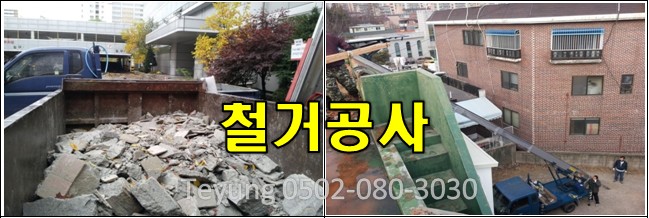 귀뚜라미보일러종합설비 이미지