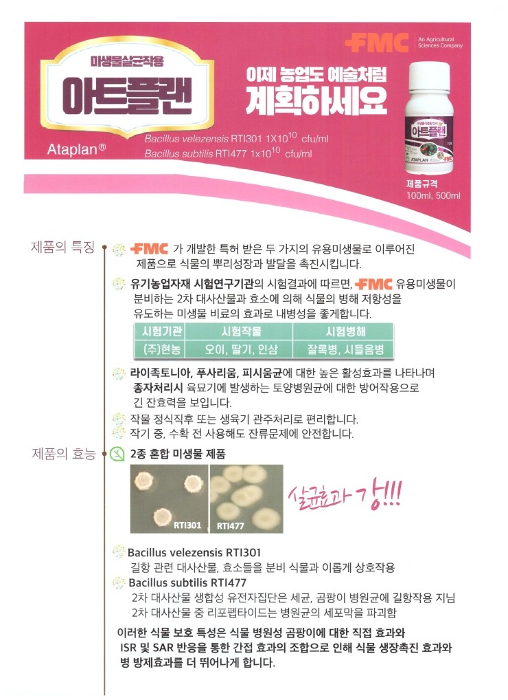 아트플랜 이미지