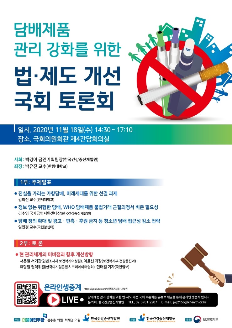 강화주당 이미지