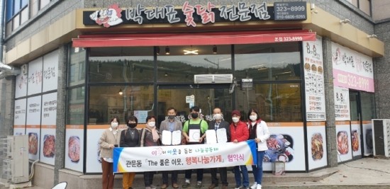 비스트로피자 금호사수점 이미지