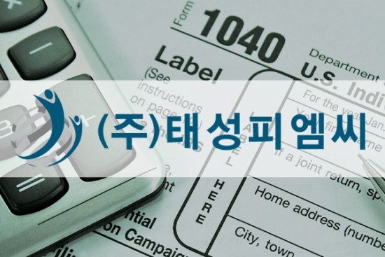 태성산업주식회사 이미지
