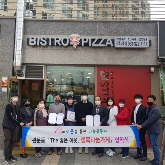 비스트로피자 금호사수점 이미지