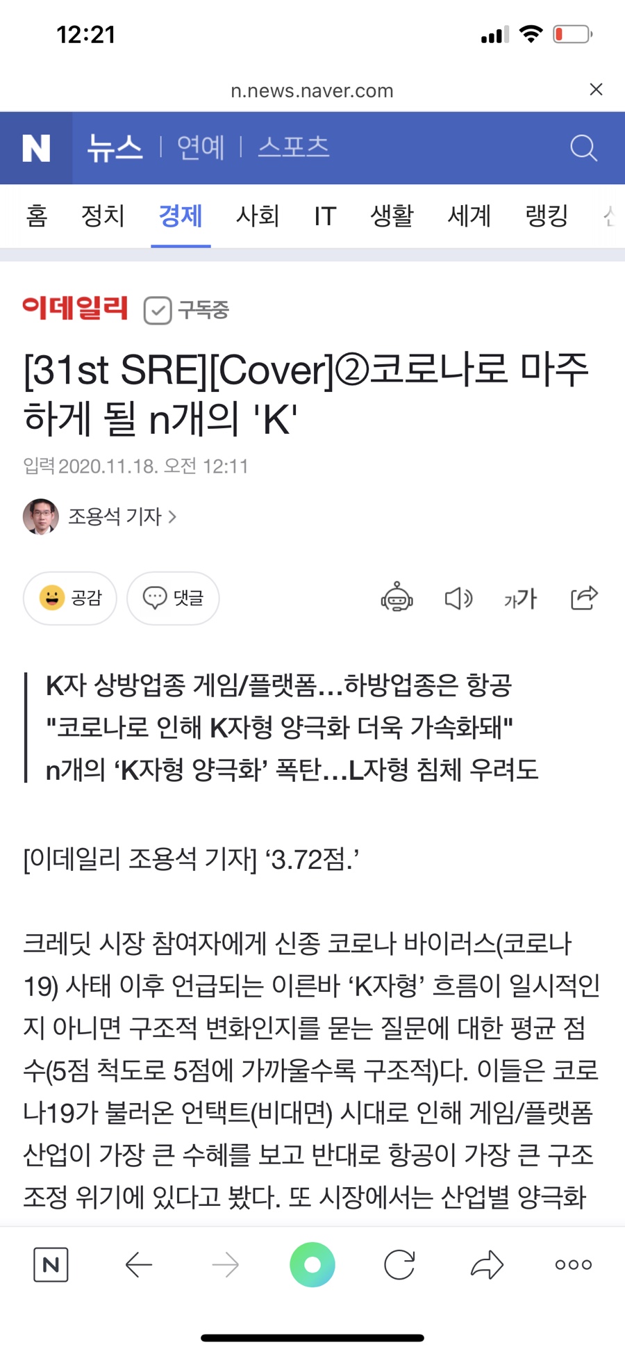 대박산업 이미지