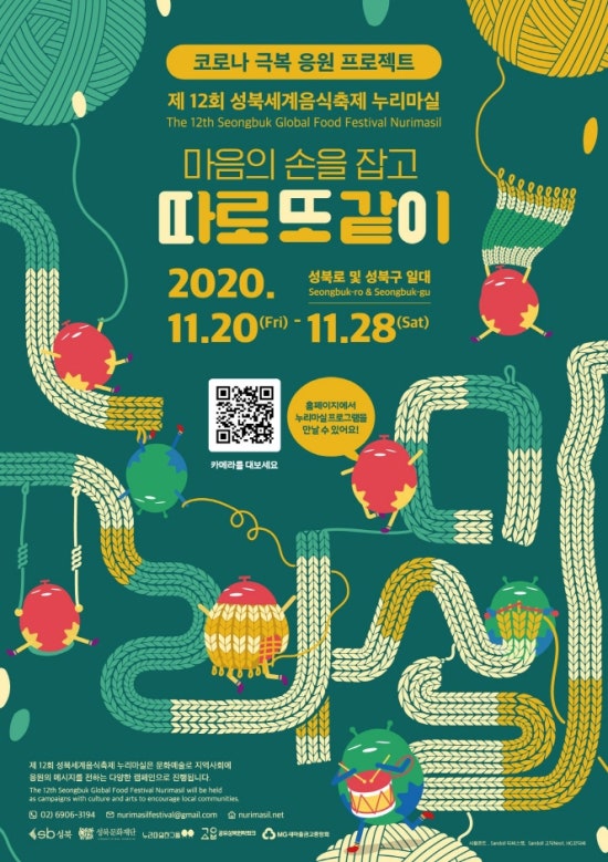 마실족발 이미지