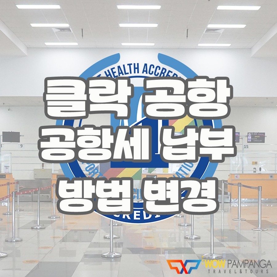 레베카여행사 이미지