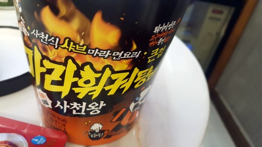 오케이무인텔 이미지