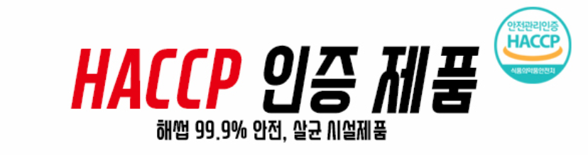 비케이뉴트리션 이미지