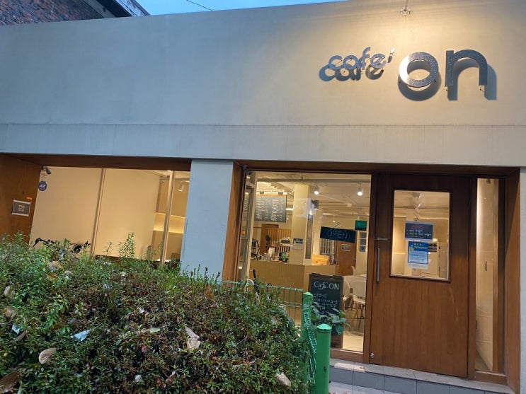 카페온(Cafe On) 이미지