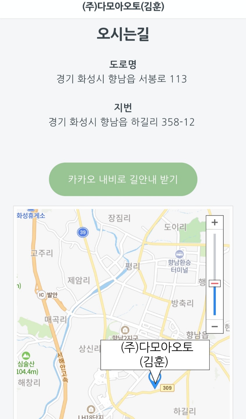 다모아중고 이미지