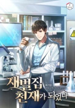 새가람 이미지