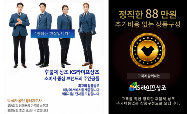 영동장례식장 이미지