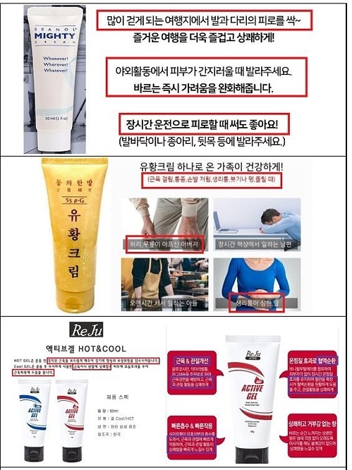 스포츠마사지 이미지