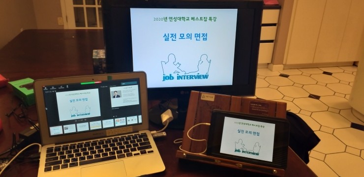 베스트잡 이미지