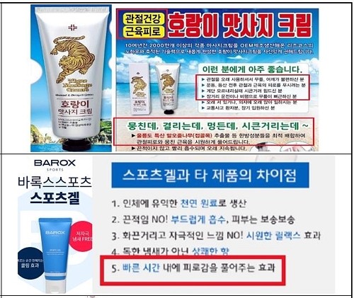 몰화장품 이미지