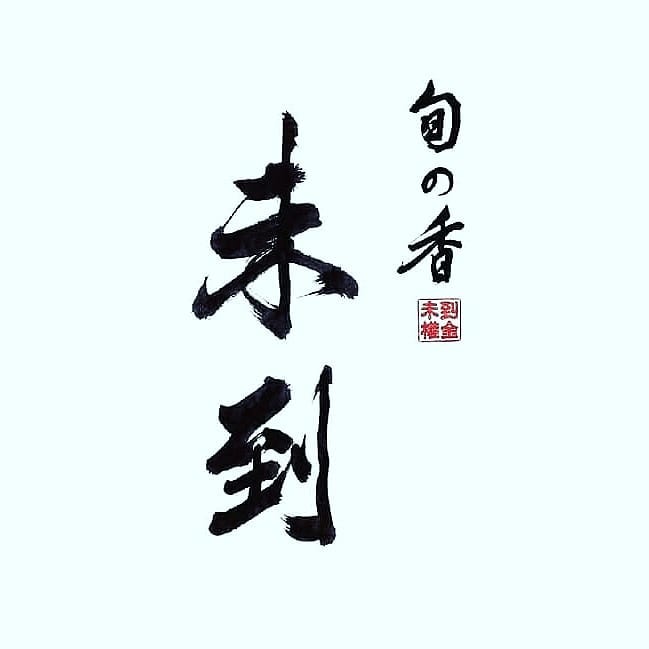 미토우 이미지