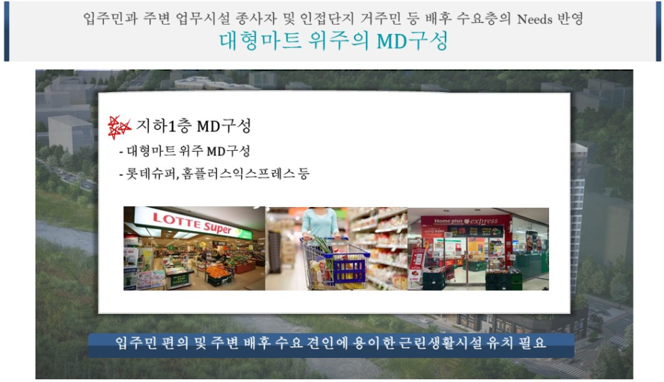 고양그린환경 이미지
