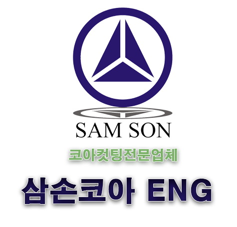 삼손ENG 이미지