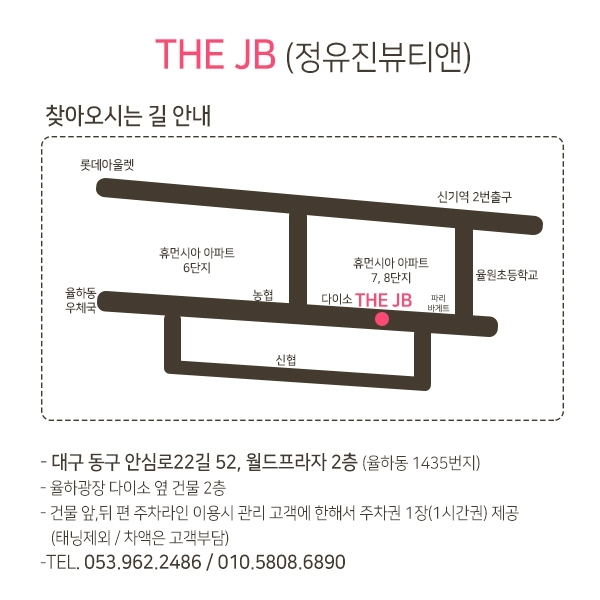 더제이비 이미지