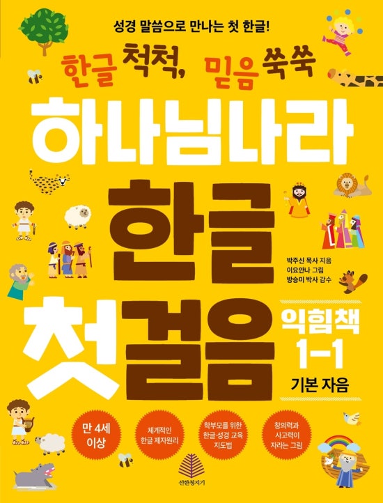 예쁜걸음 이미지