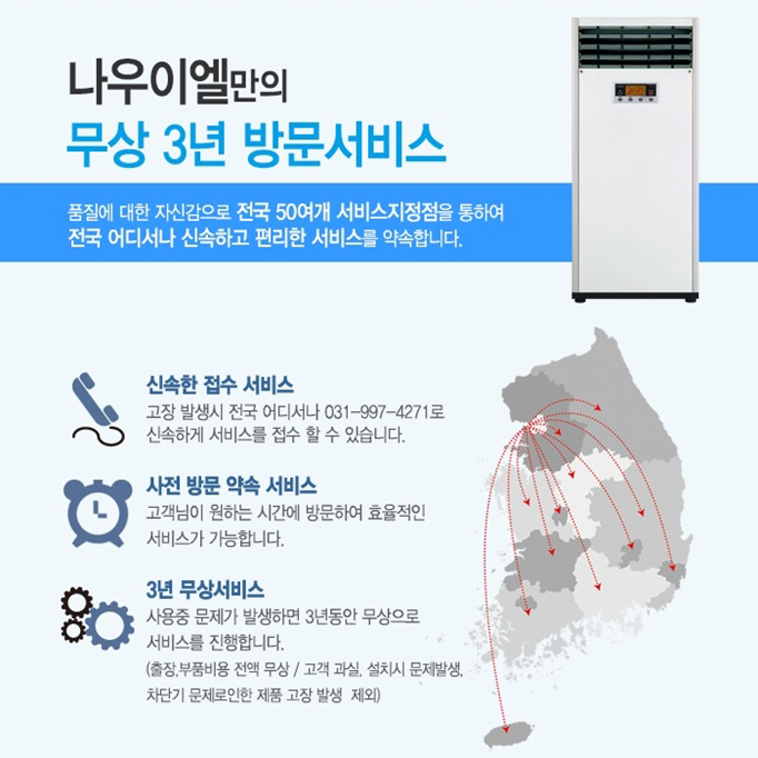 대성종합상사 이미지