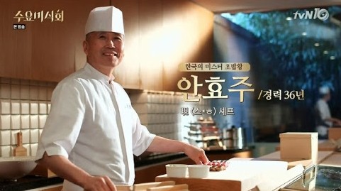 아트스시초밥 이미지